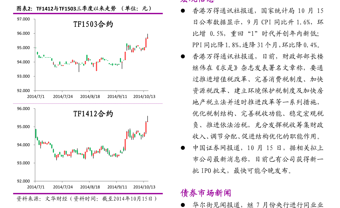 2019PGC实时排名：Gen.G战队排名居首、4AM积分第二 (2)