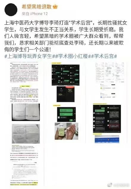 上海中医药大学考研难吗