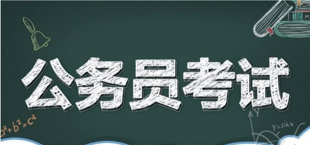 财务管理考研学校难度