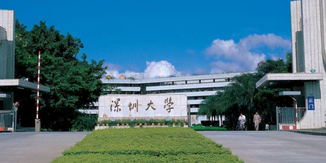 全国大学考研难度排名