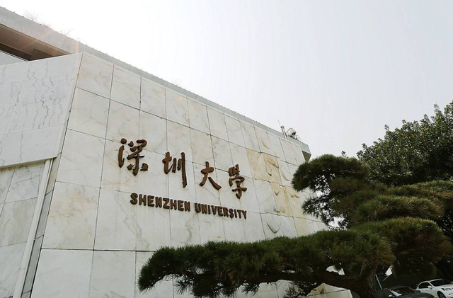 全国大学考研难度排名