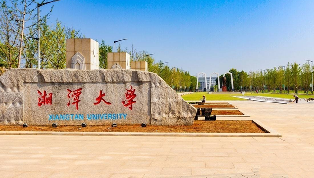 全国大学考研难度排名