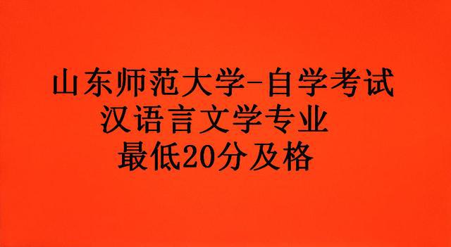 考研汉语言文学考什么