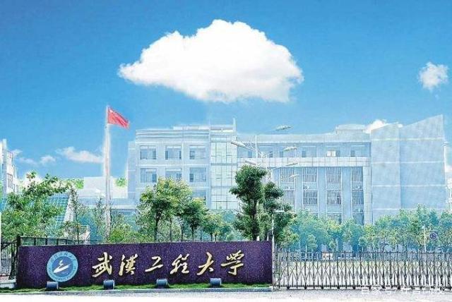 应用化学专业考研大学排名