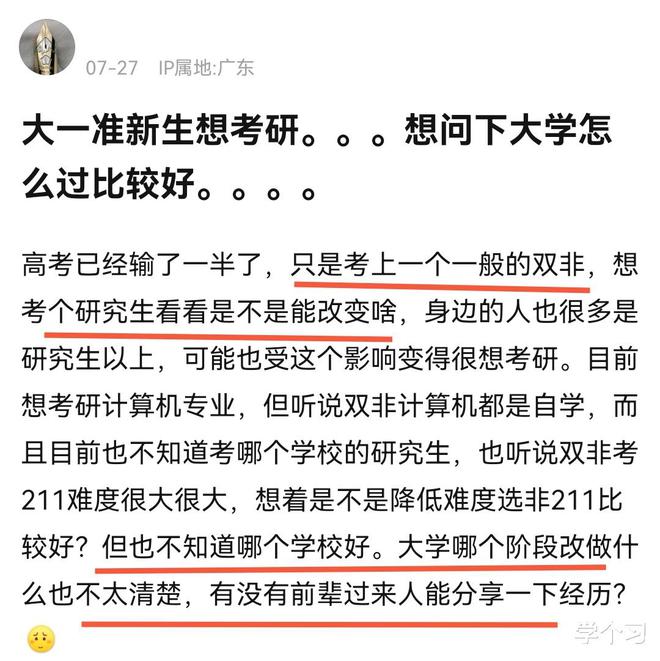 英语专业考研都考什么